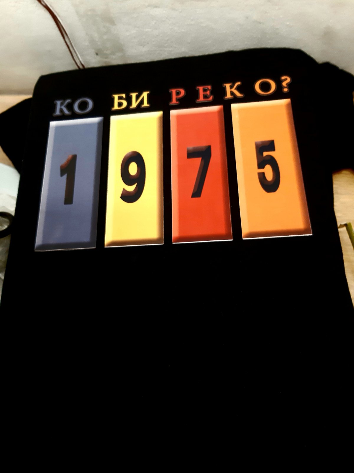 Majice sa stampom natpisom slikom/Za rodjendan/ko bi reko.jpg